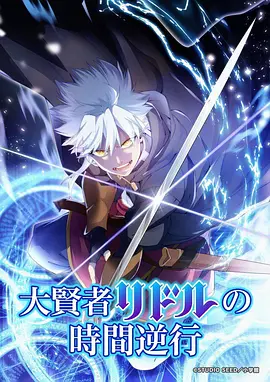 同人漫画雪落无声封面图
