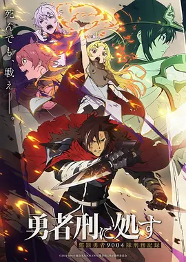 同人漫画末班电车封面图