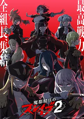 同人漫画机械心跳封面图