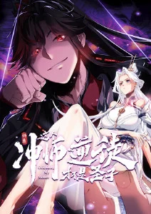 同人漫画夏日回声封面图