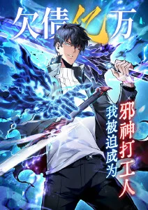 同人漫画夜行抄番外封面图